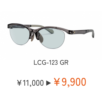 LCG-123