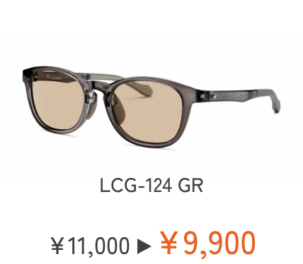 LCG-124
