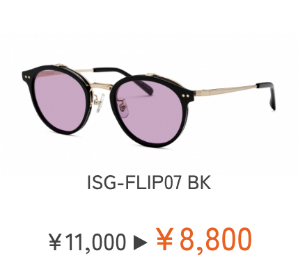 ISG-FLIP07