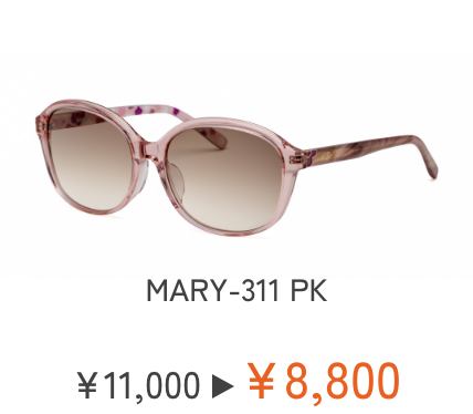 MARY-311
