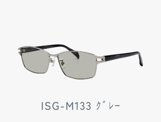 ISG-M133 ｸﾞﾚｰ