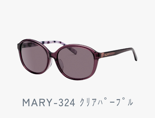 MARY-324 ｸﾘｱﾊﾟｰﾌﾟﾙ
