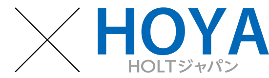 HOYA HOLTジャパン