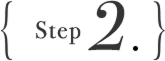 STEP2