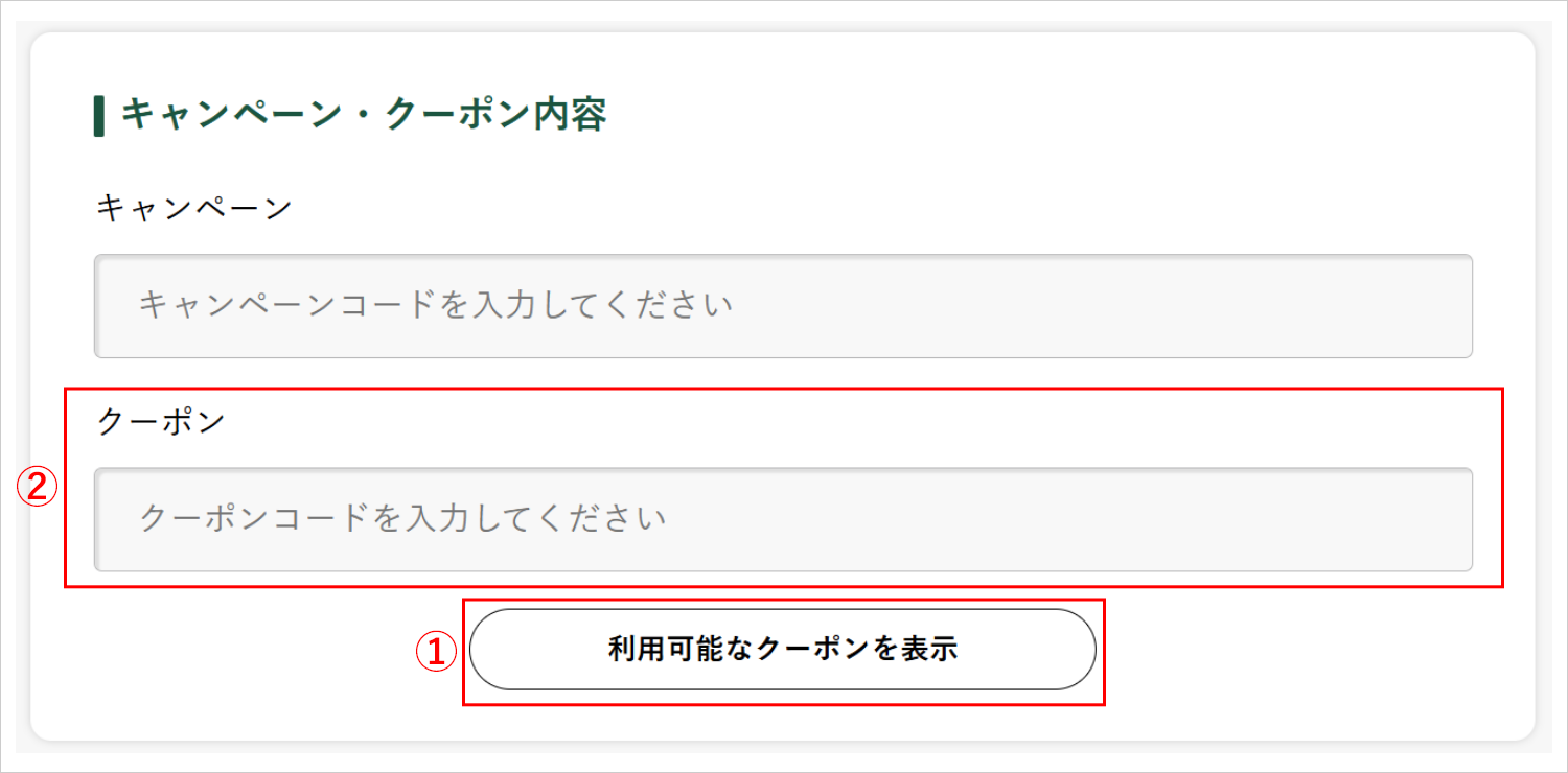 /cms/img/usr/guide/coupon/img01.png