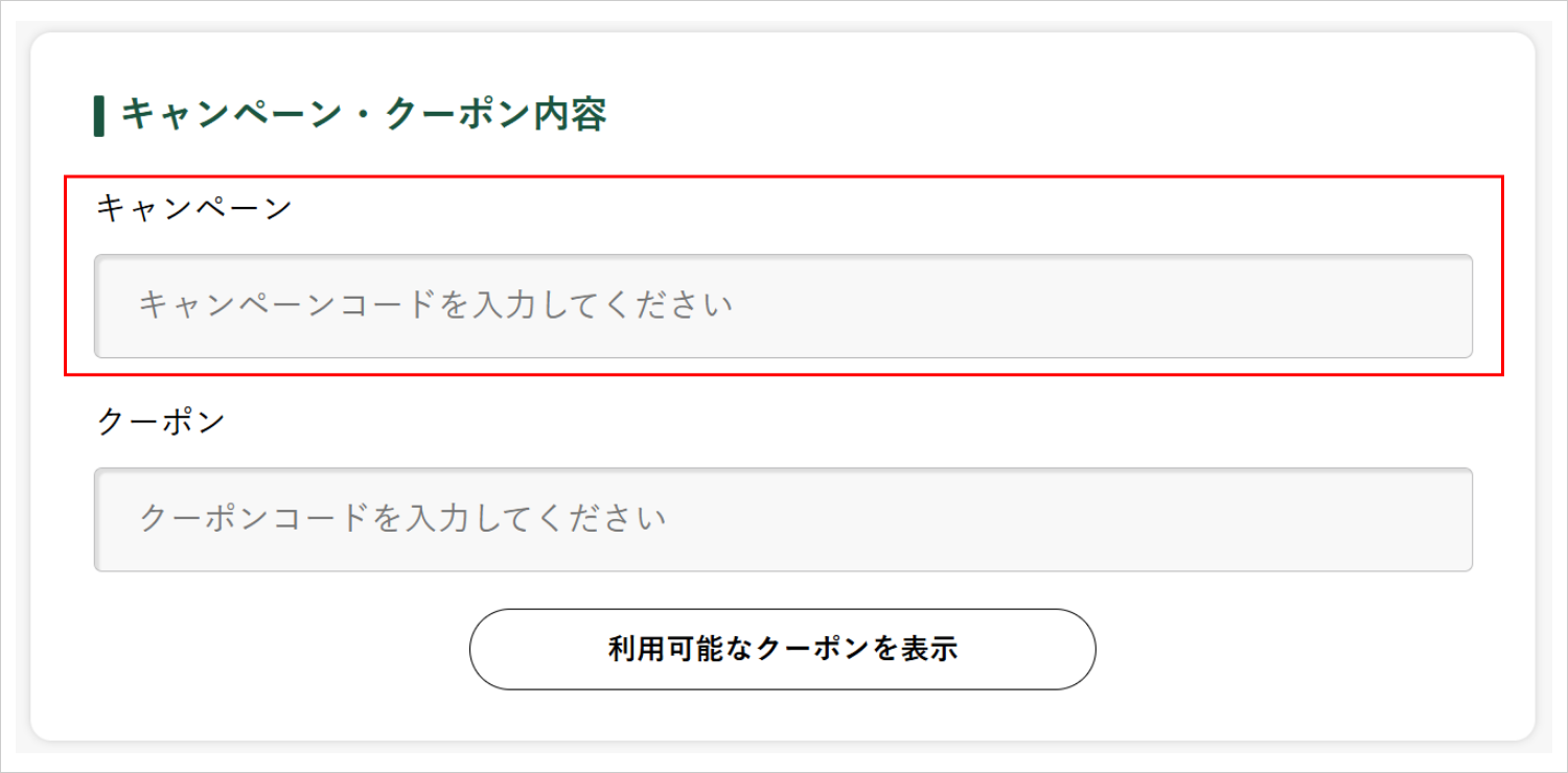 /cms/img/usr/guide/coupon/img02.png