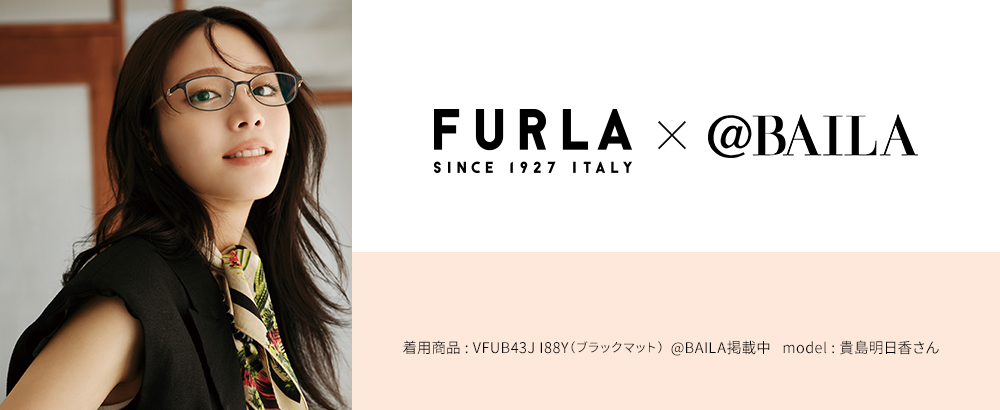 BAILA×眼鏡市場 FURLA(フルラ)アイウェアコレクション2026