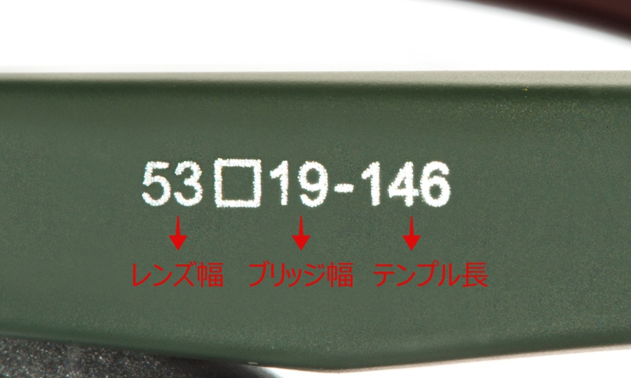 写真：メガネフレームの内側に記載されたサイズ表記「53□19-146」を拡大し、それぞれの数字の意味（レンズ幅、ブリッジ幅、テンプル長）を赤色の矢印と文字で解説している様子。