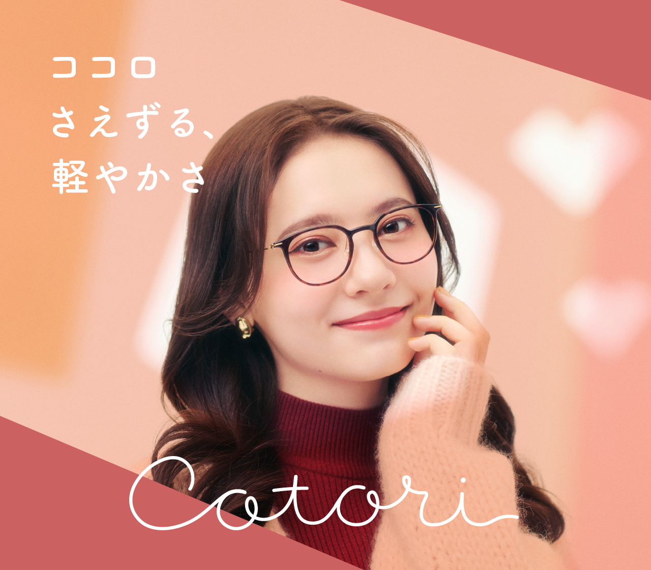 cotori