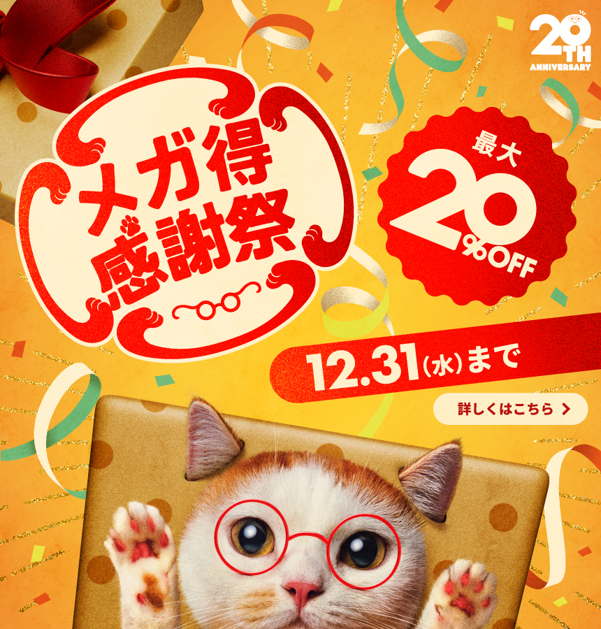 眼鏡市場【公式】(メガネ・めがね・サングラス)・オンラインショップ