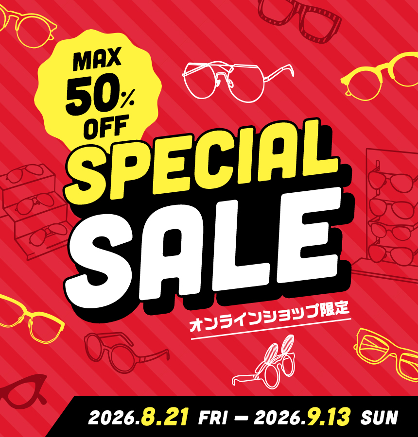 オンラインショップ限定セール