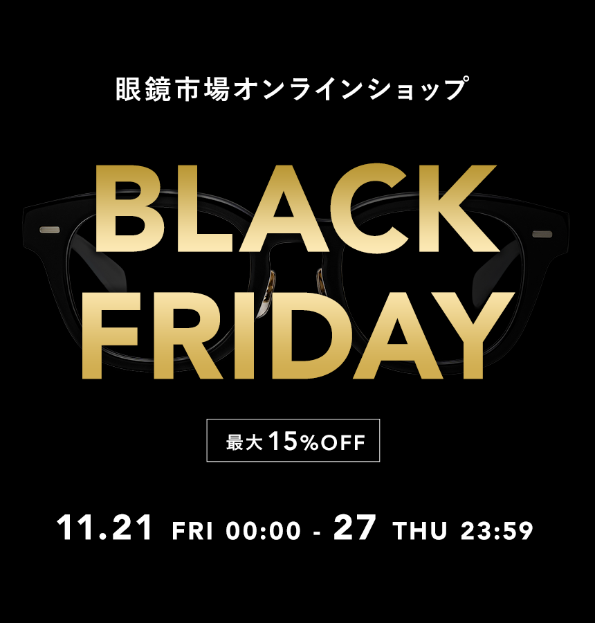 眼鏡市場【公式】(メガネ・めがね・サングラス)・オンラインショップ