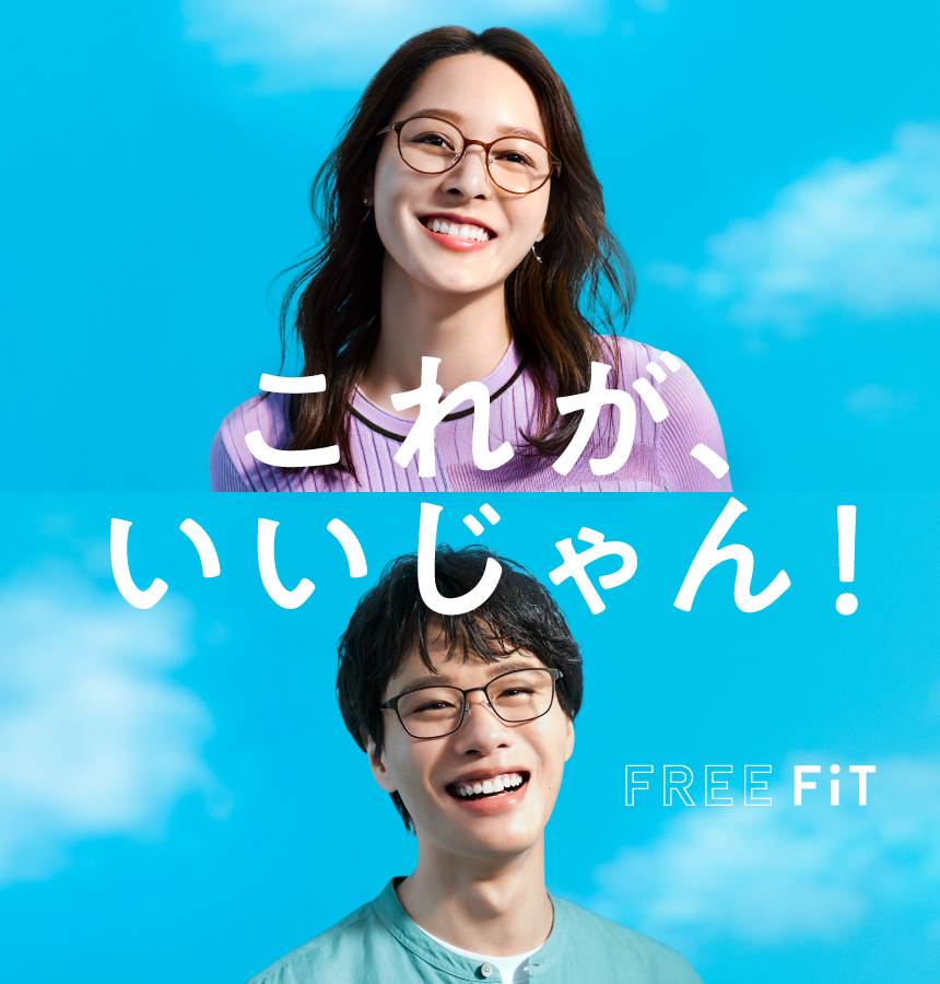 眼鏡市場【公式】(メガネ・めがね・サングラス)・オンラインショップ