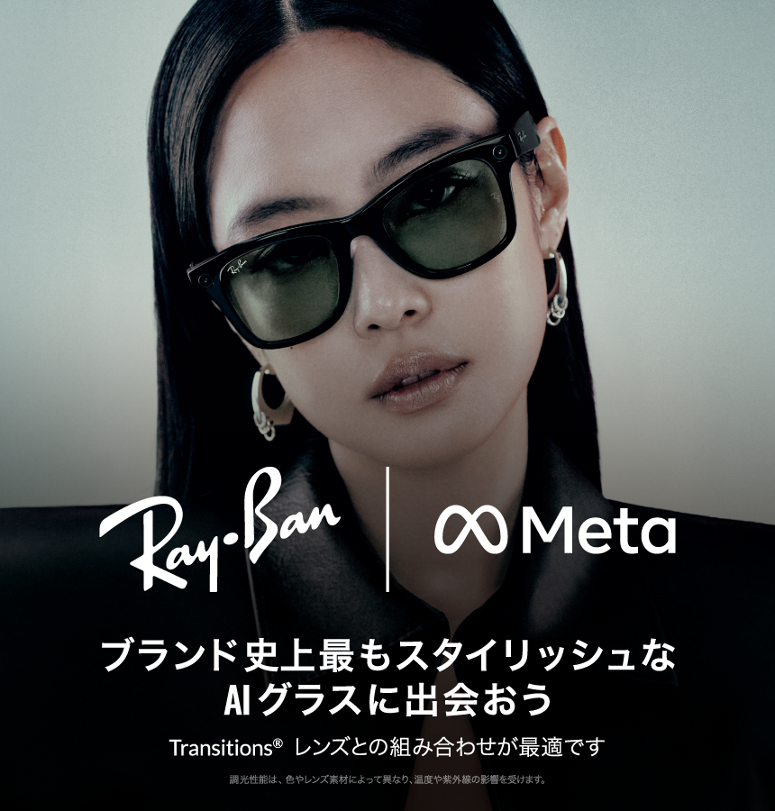 眼鏡市場【公式】(メガネ・めがね・サングラス)・オンラインショップ