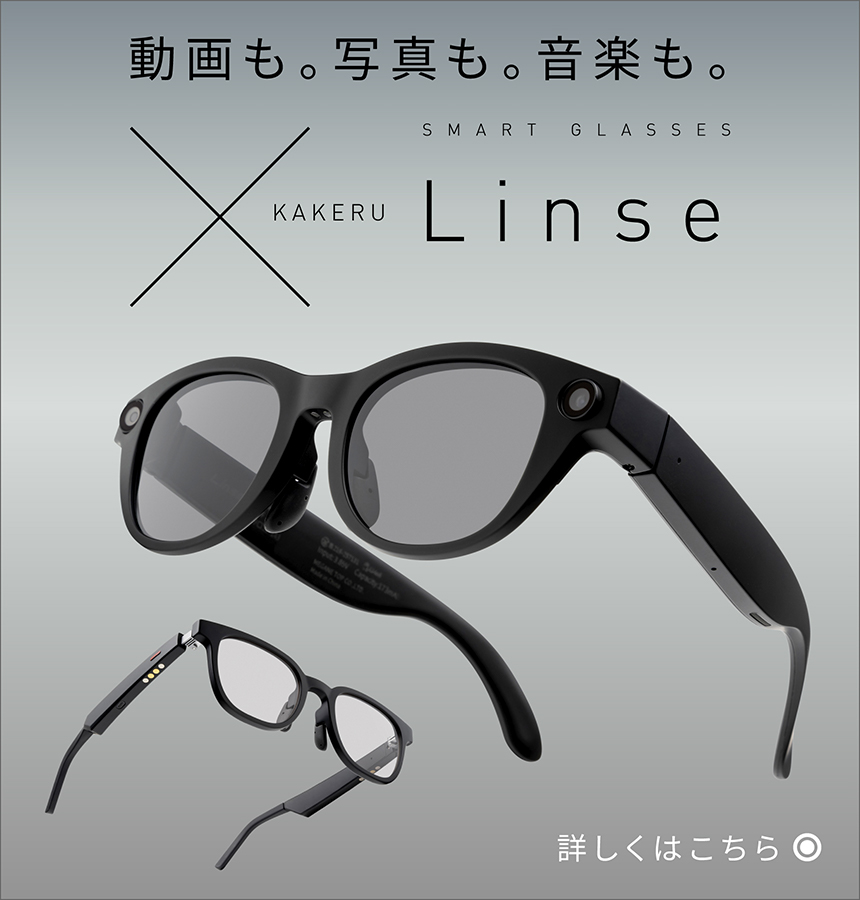 眼鏡市場【公式】(メガネ・めがね・サングラス)・オンラインショップ