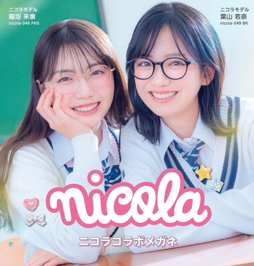 No.1926+メガネ　EYE/RONY【度数入り込み価格】 No.1926+メガネ EYE/RONY【度数入り込み価格】 - メルカリ
