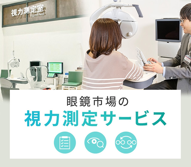 GARROWS GA-1006(52 ﾌﾞﾗｯｸｸﾞﾚｲ): サングラス｜眼鏡市場【公式】(メガネ