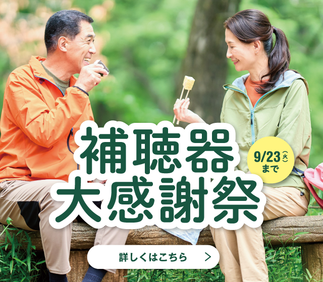 めがねお会計ページ 999.9(フォーナインズ) TW-20T-1ホワイトゴールド(46) – 武田
