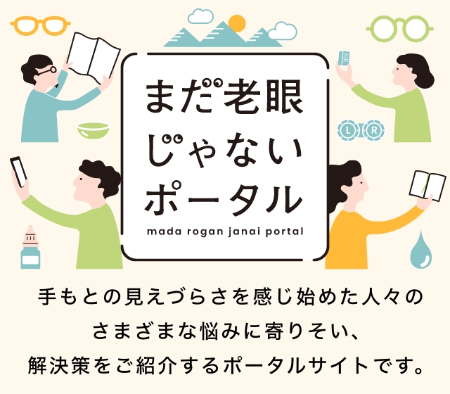 眼鏡市場【公式】(メガネ・めがね・サングラス)・オンラインショップ