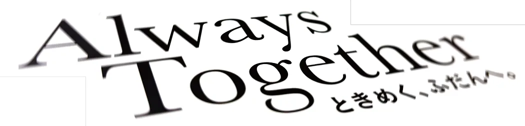 Always Together ときめく、ふだんへ。