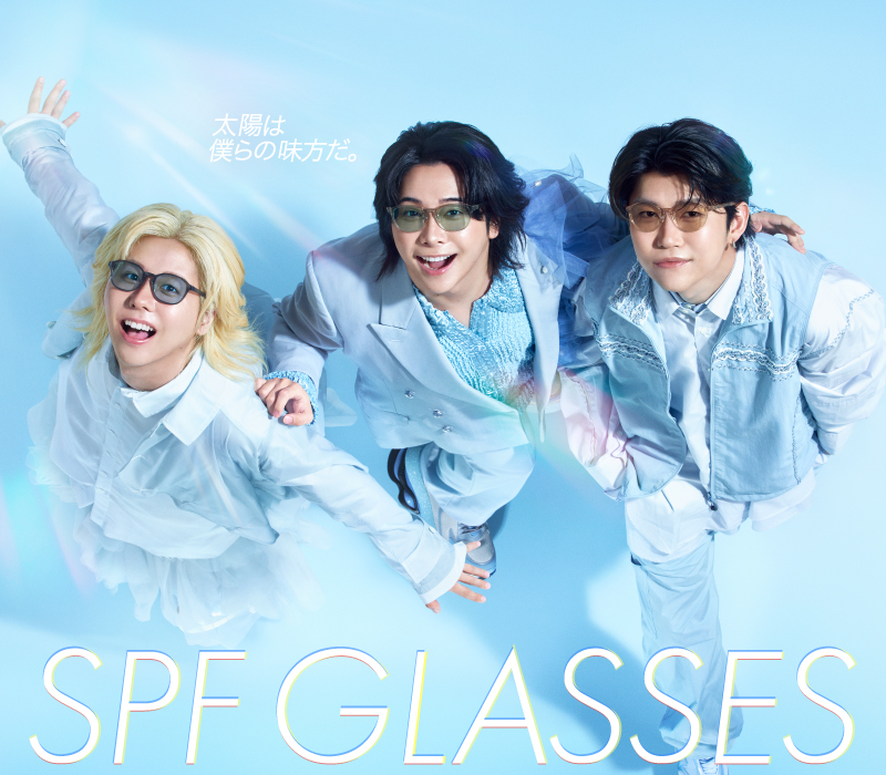 ピックアップ | SPFグラス