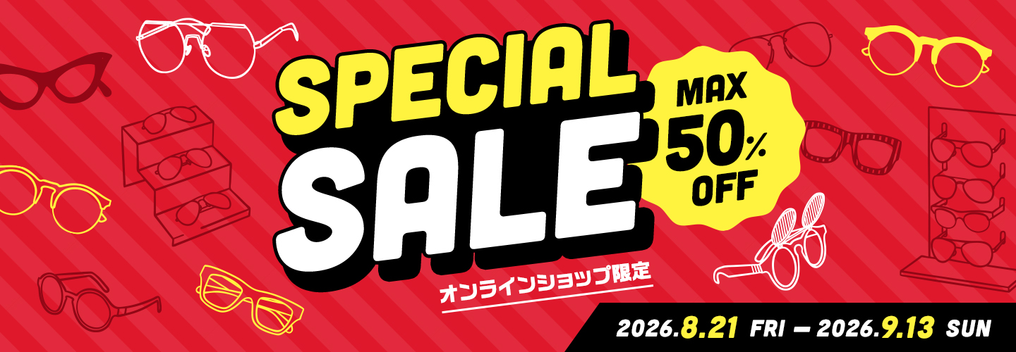 オンライン限定 スペシャルセール