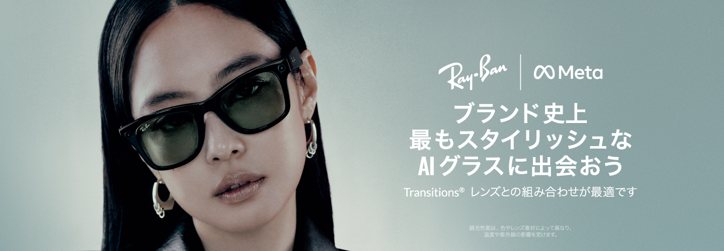 Ray-Ban Meta サングラス