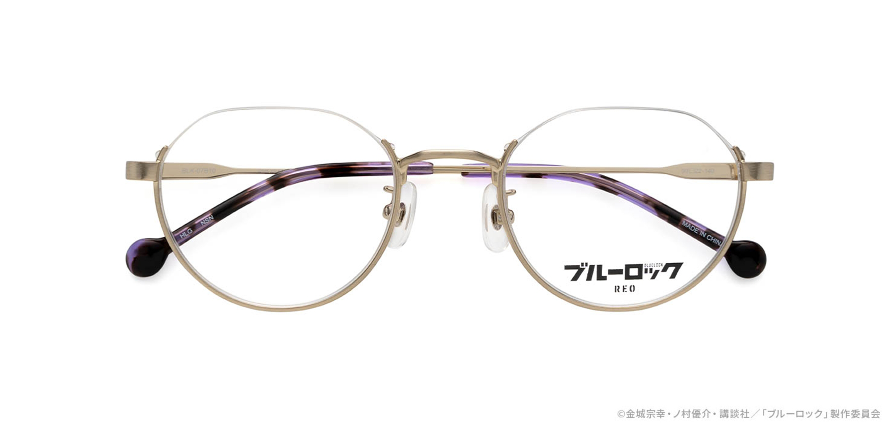 ブルーロック BLK-07B10 ヘアラインゴールド 50