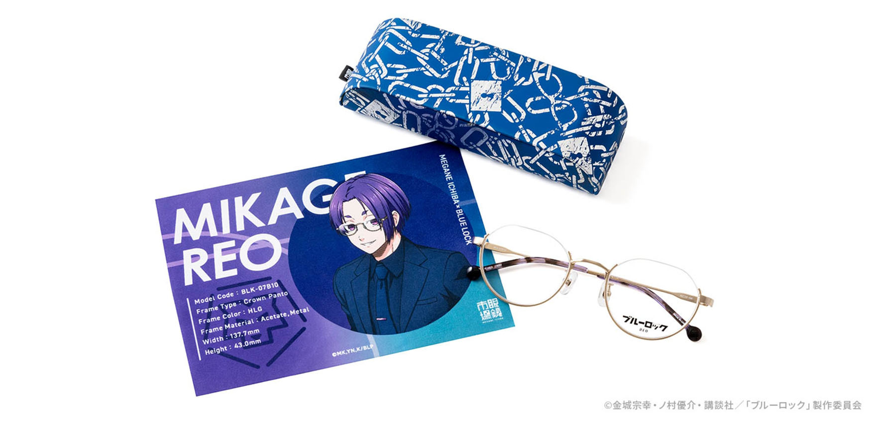 ブルーロック BLK-07B10 ヘアラインゴールド 50