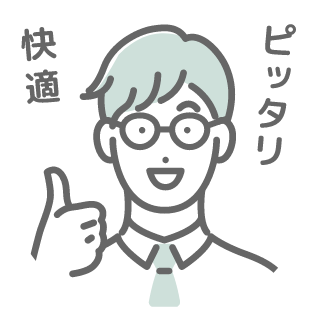 フィッティング